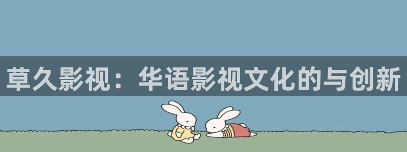 真不卡影院最新